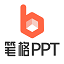笔格PPTicon